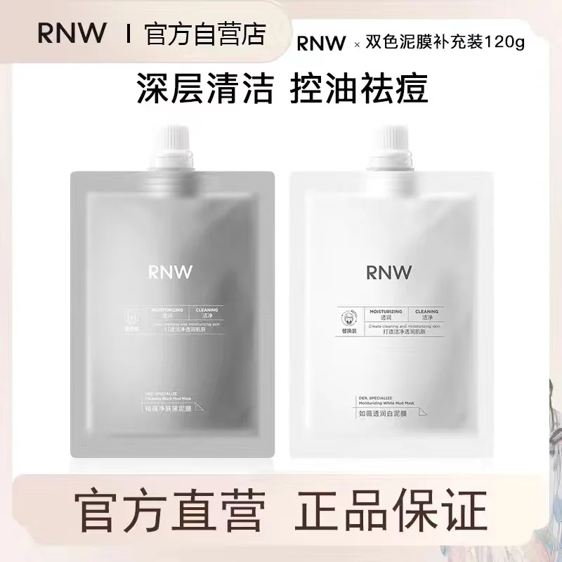 Máscara de Limpeza de Lama RNW - Black Face Mask Pack avaliação e preço